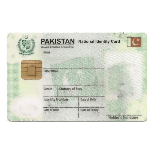 how to get sim details with cnic